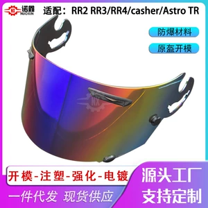 Arai Rr3/Rr4/Casher/Astro Tr dəbilqəsi üçün rəng dəyişən buğu əleyhinə film