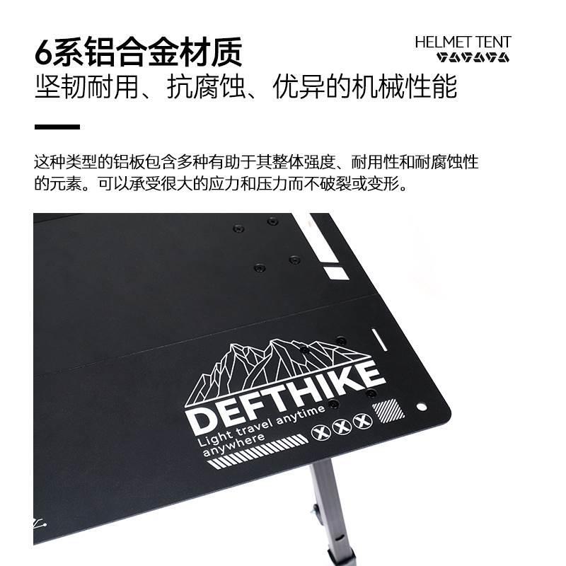 三片铝板战术桌户外露营折叠桌多功能调节IGT拓展露营桌|undefined