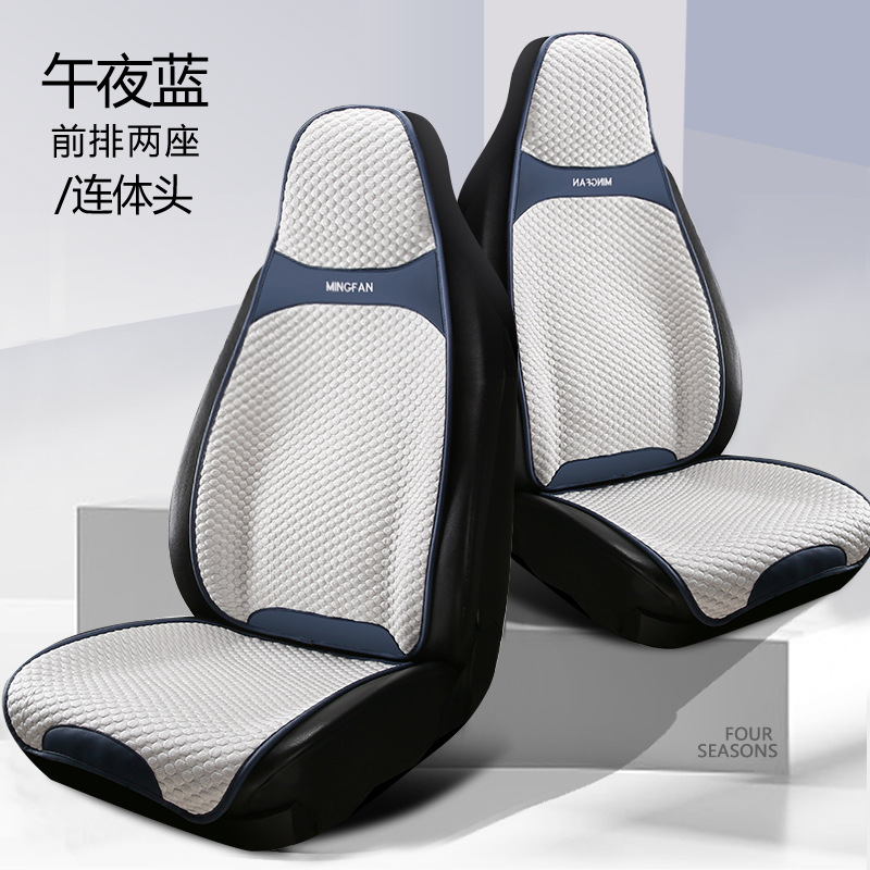 Cushion: Universal Seat cushion, seat cover - midnight-blue-integrated-head-double-seat-universal