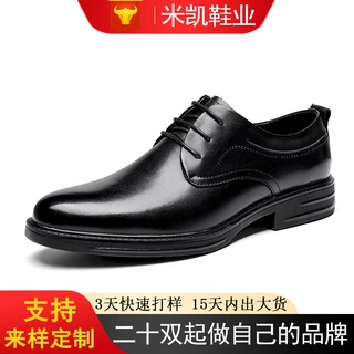 夏季男士皮鞋男真皮商务头层牛皮男鞋透气男皮鞋休闲黑色上班通勤