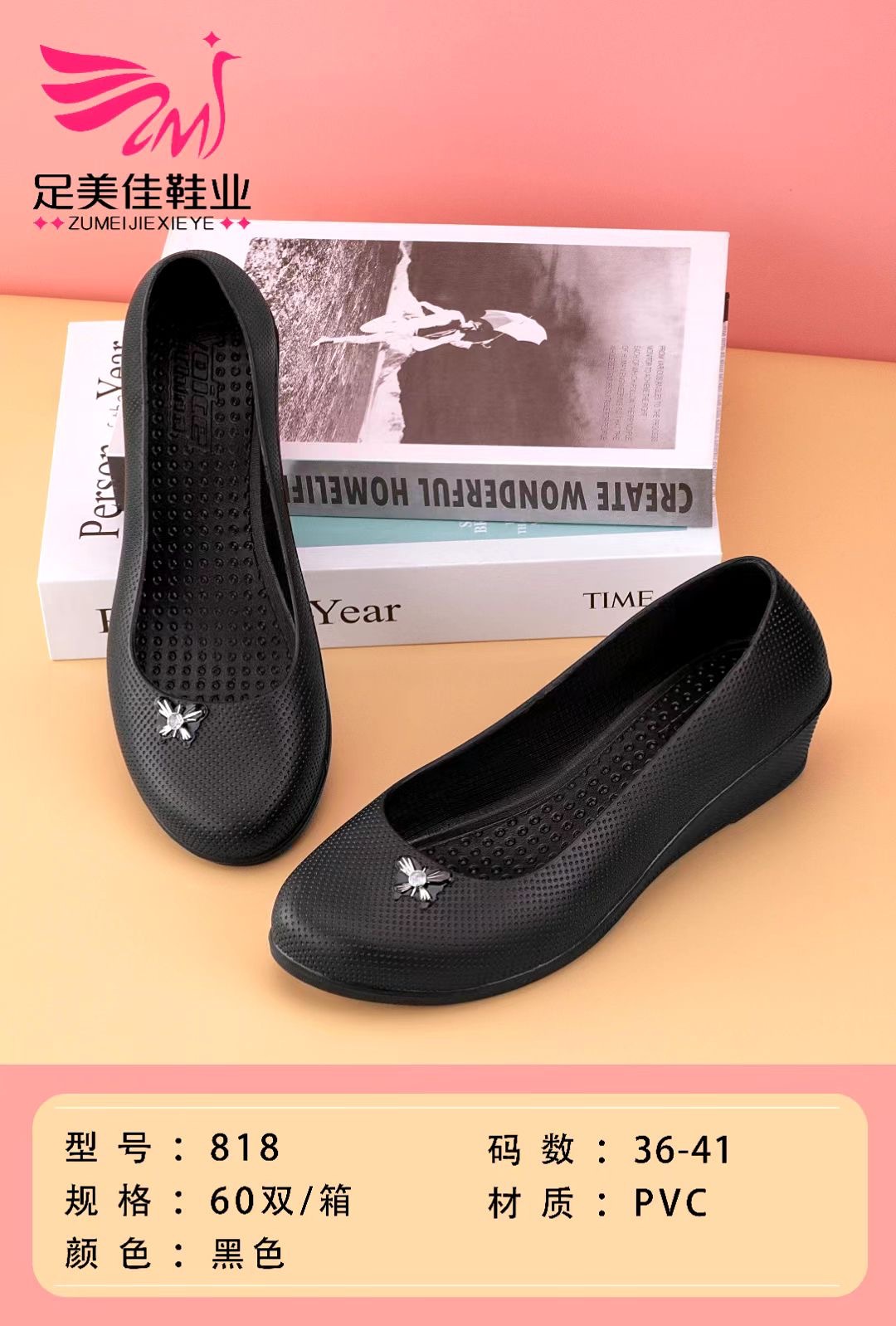 微信图片_20211220234550