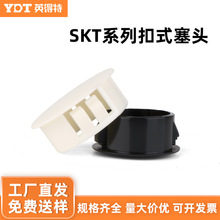 ����HP��ʽ��ͷ��ɫSKT�����Ƹǰ�ɫ���϶�ͷ�Ҿ�Բ�׶�ͷ������