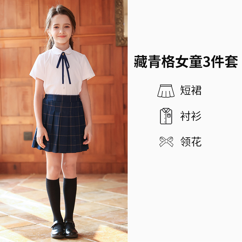 Traje de actuación de coro para niños, traje de camisa blanca de manga corta para niños y niñas, uniforme escolar de escuela primaria y secundaria, uniforme de jardín de infantes, uniforme de clase