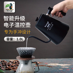 Intelligent temperature-controlled hand-brewed coffee pot stainless steel thin mouth electric kettle constant temperature kettle insulation kettle household kettle