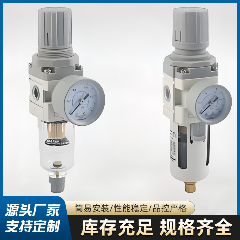 减压阀过滤器减压过滤器单杯过滤器双杯过滤