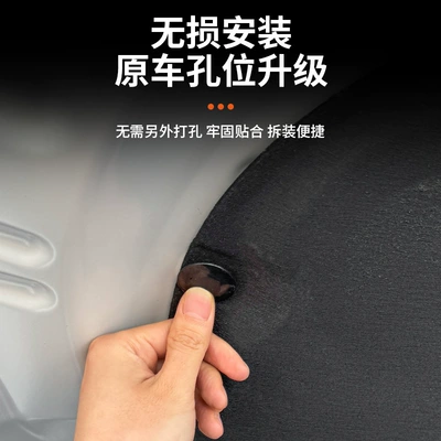 overbearing LC250 special heat insulation – Car sound-absorbing cotton