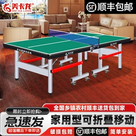 高尔夫球杆;乒乓球台;鱼竿