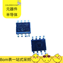 PIC  PIC24LC256-I/SN ROCHIP SOP8 MAX125CEAX MM8430-2610RB3