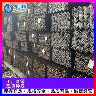 镀锌角铁工厂直供现货等边不等边角铁定制批消防工程角铁预制加工