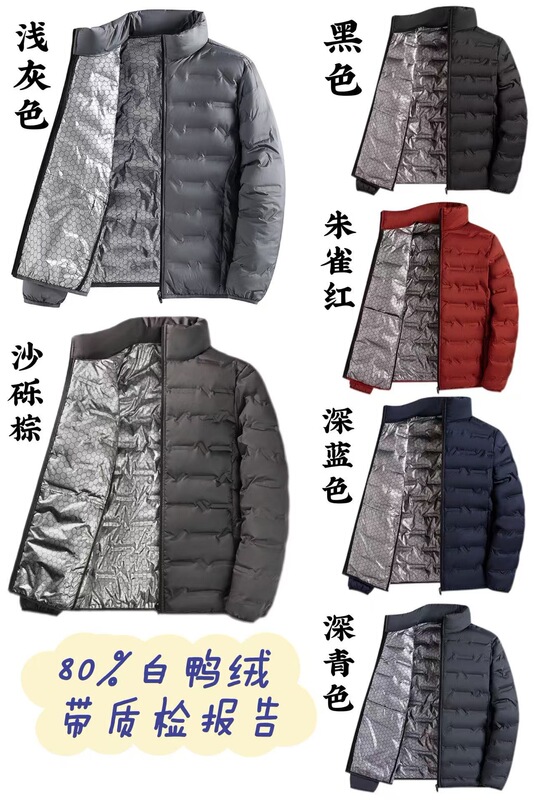 【Direct from the manufacturer, in stock at the store, affordable price】New graphene down jacket, warm, solid color, casual style