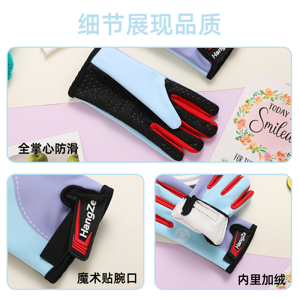 Guantes para niños otoño y invierno para niños y niñas, guantes de ciclismo a prueba de viento para estudiantes calientes al aire libre a prueba de frío