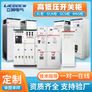 �ߵ͉�������늙�GGD�����XL-21�͉�������PLC���ƙ�����a����