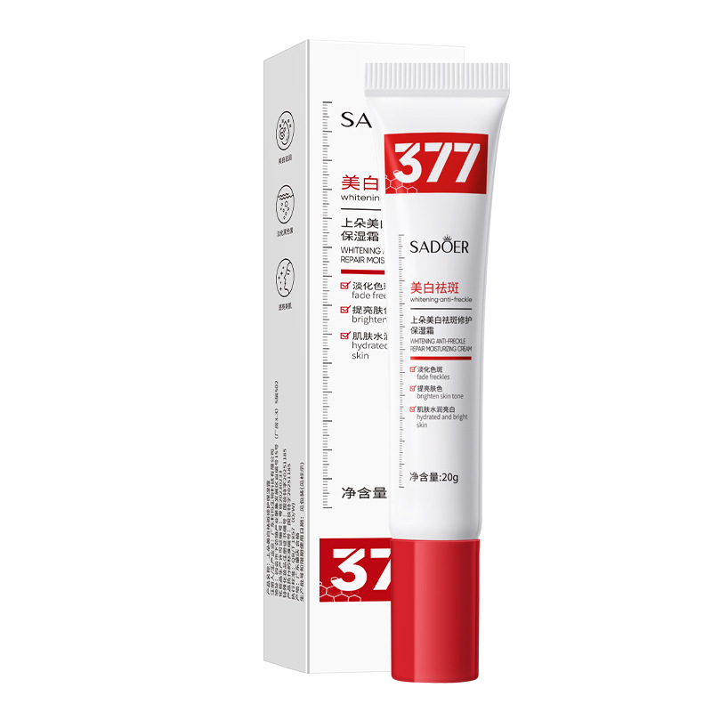 Yiluying Skin Care Whitening and Fading Cream, hidratación y rejuvenecimiento de la piel, desvanecimiento de manchas de color, blanqueamiento y belleza, crema hidratante para la piel y eliminación de manchas.