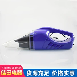 自驾装备;清洗机;车用吸尘器