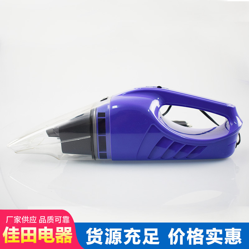 车载吸尘器点烟器便携有线手持吸尘器大吸力干湿两用汽车清洁器
