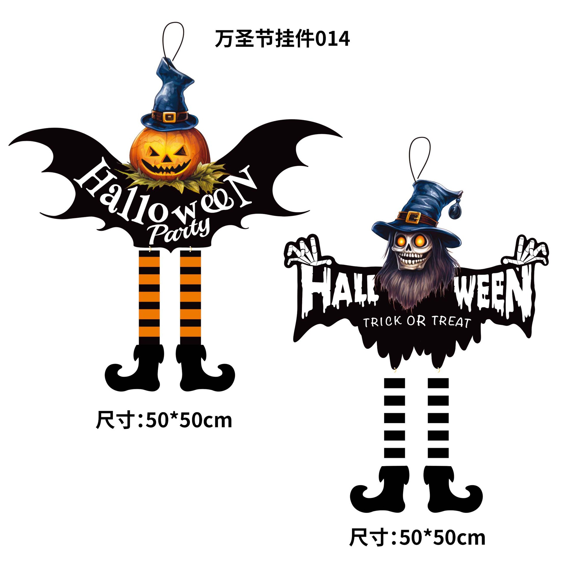 万圣节挂件014-白底图.jpg