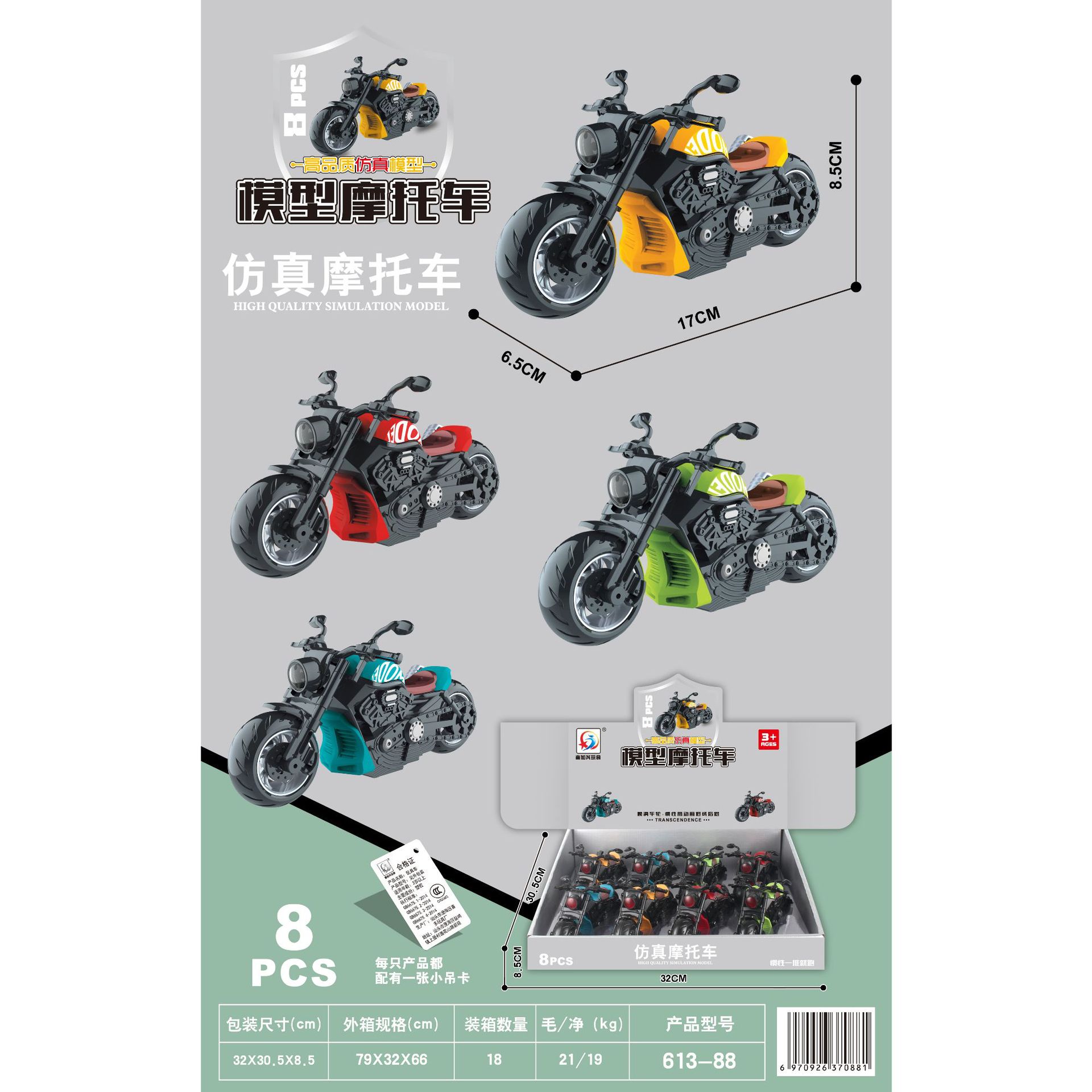 613-88 cantidad de 18 cajas
