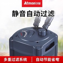 草缸800鱼缸过滤桶过滤创星创新外置1200cf过滤器鱼cf筒其他