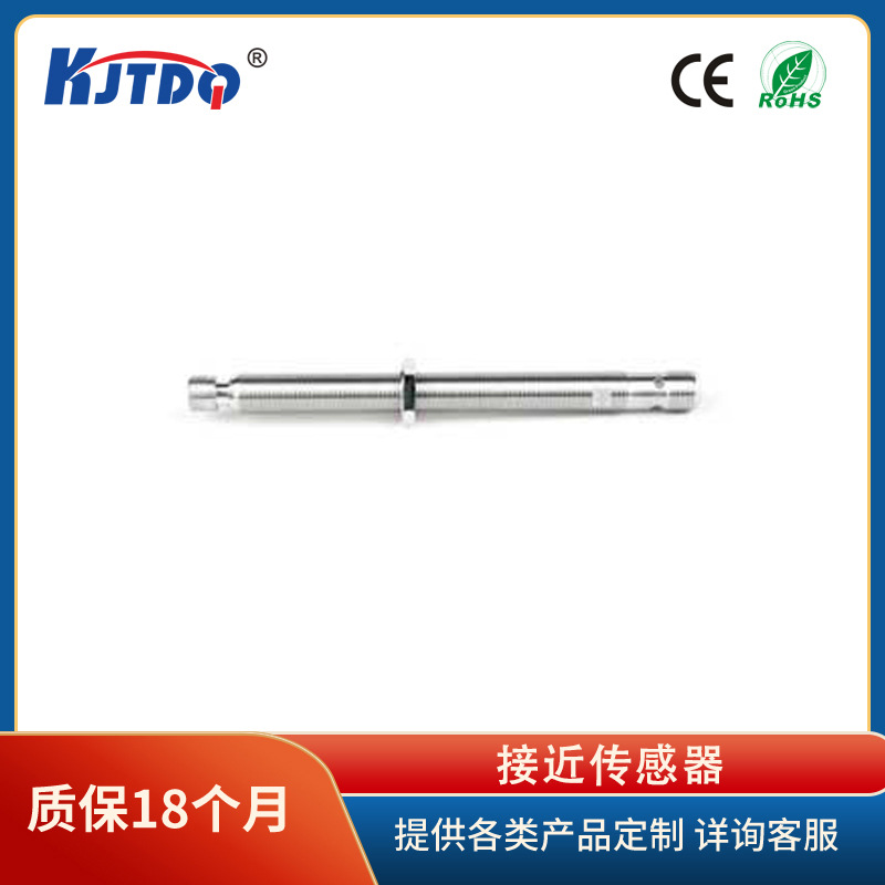 DW-LS-703-P12G航空航天耐高压传感器 防碰撞检测 安全监测