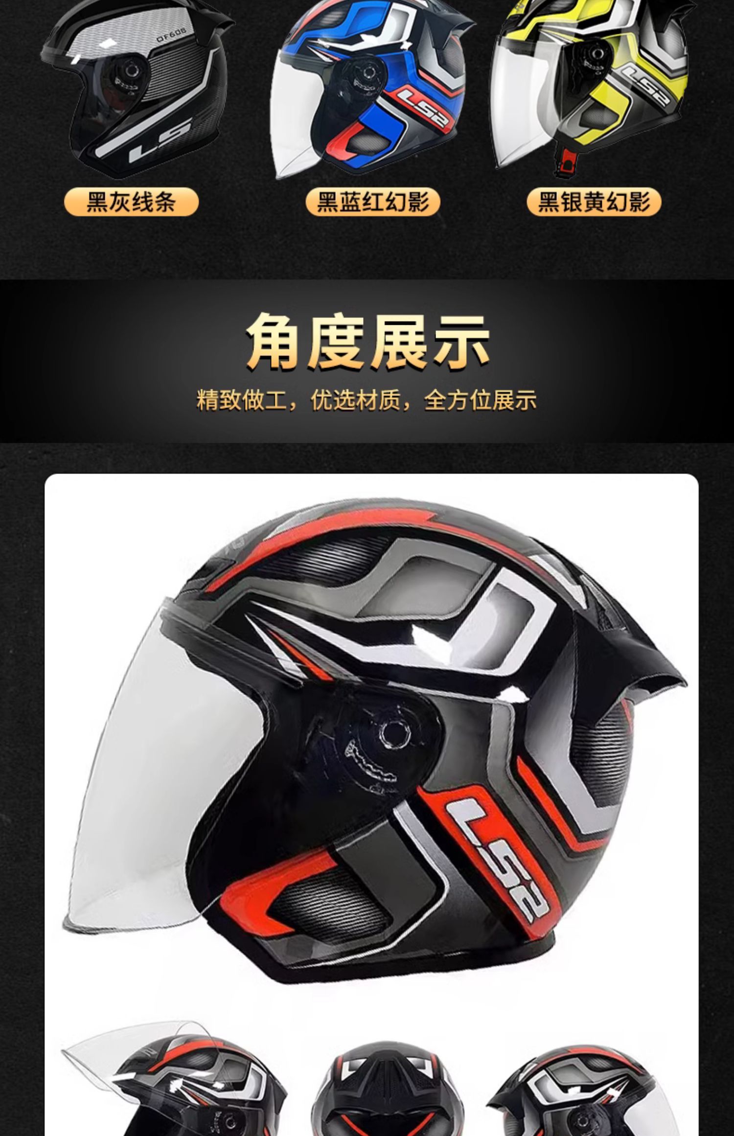 Helmet Half Helmet Motorcycle Electric Vehicle Men's and Women's 3/4 Helmet Autumn and Winter Motorcycle Retro Helmet All Year Round Of608