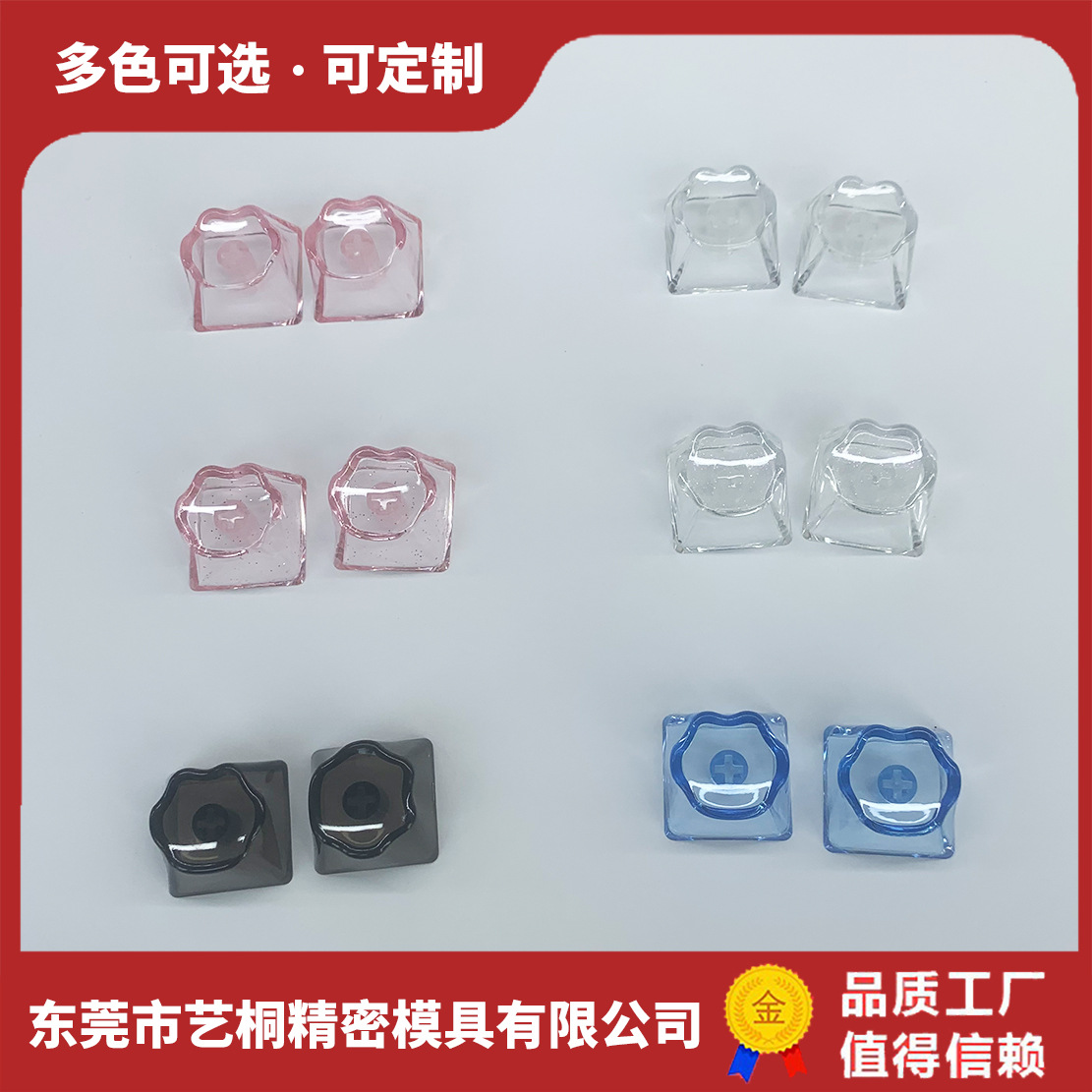 Cat Claw Transparent Keycap Pc Material Translucent Unengraved Material Cross Axis Personalized Keycap