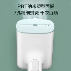 适用美'的挂烫机家用手持蒸汽熨烫机小型便携