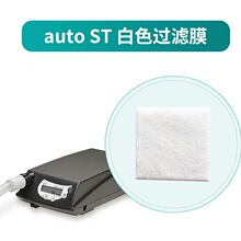 德国万曼呼吸器机过滤棉Balance e SOMN国产过滤膜 Prisma过滤器