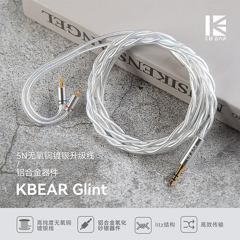 KBEAR Glint 5N Oxygen Free Copper Silver Plated Upgrade Line HIFI Lossless Sound Quality High Fidelity 2PIN 3.5 Headset