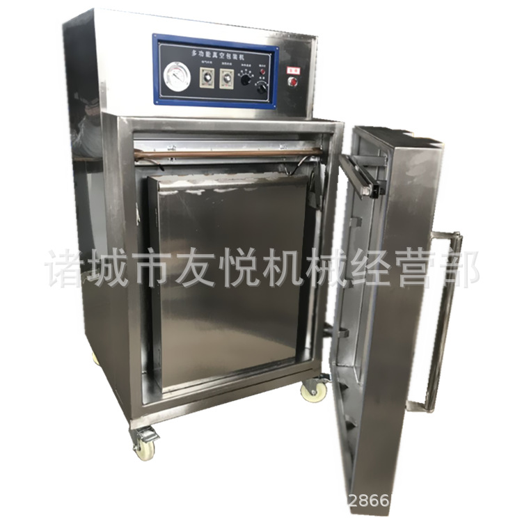 立柜式大包嘉果酱包装机真空机25公斤嘉果泥真空包装机