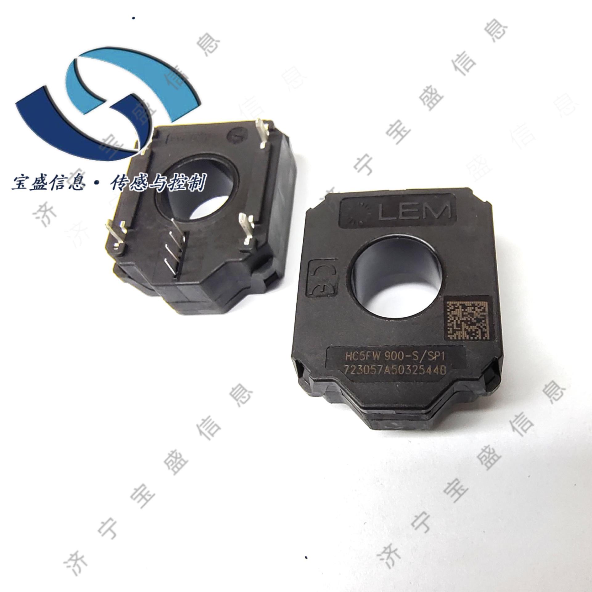 HC5FW400-S HC5FW900-S LEM 电流传感器 霍尔互感器  新能源汽车