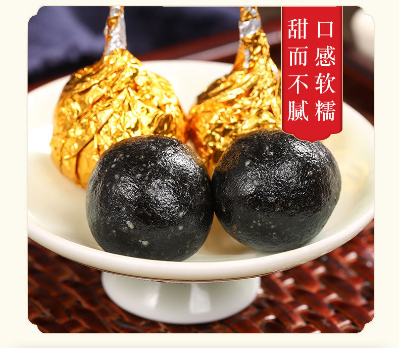 Mulberry Leaf Black Sesame Pills Sang Ye Hei Zhi Ma Wan Handmade Nourishing Herbal Pills 108g preparation