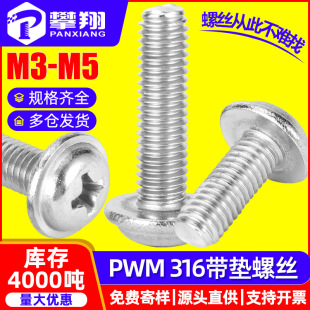 316���P䓼Ҿߙ��T�����ݽz�T�������PWM�A�^���|Ƭ�C���ݽzM3M4
