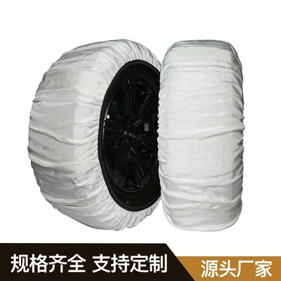 Bohu Manufacturer Tire Anti-Slip Socks Tire snow chain