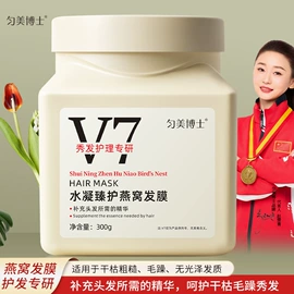 面霜;洗发水;沐浴液沐浴露