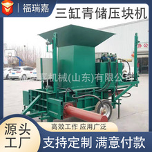 卧式玉米秸秆青储打包机液压套袋压块机苜蓿草牧草压缩套袋机