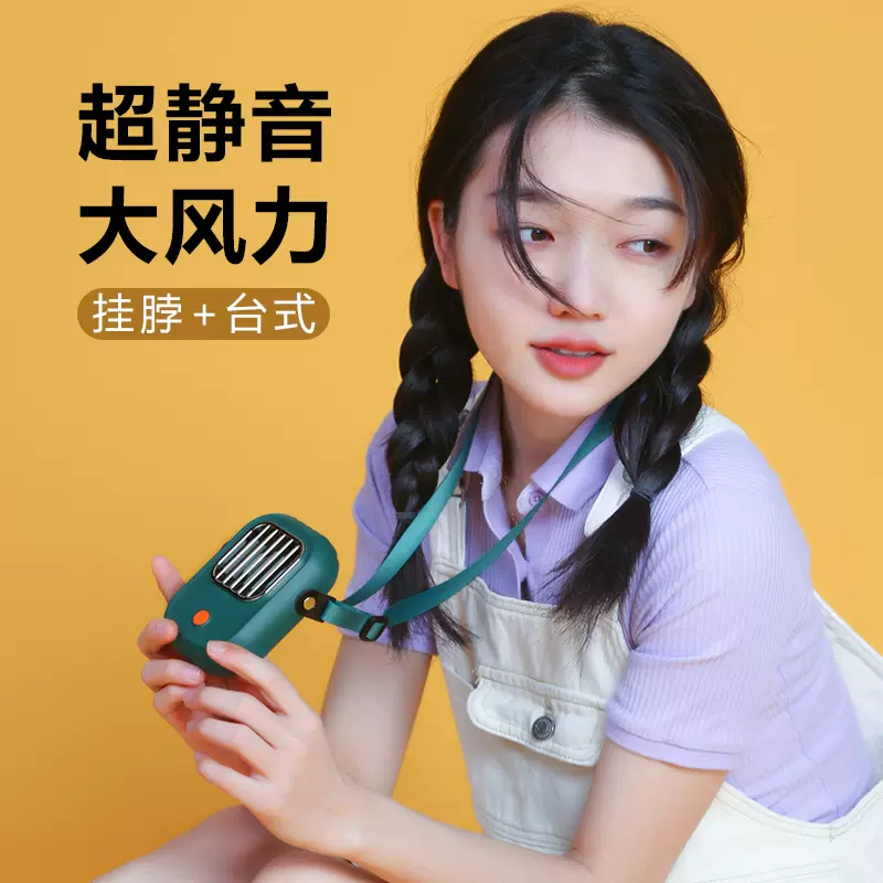 跨境新款usb充电挂脖风扇 大风力静音桌面小风扇便捷无叶挂脖风扇