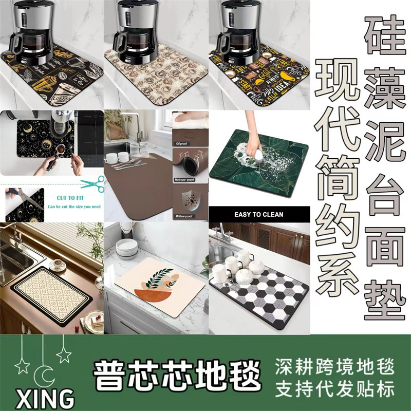 Cross-border Simple Luxury Diatom Mud Drying Mat Kitchen Countertop Absorbent Mat Household High Temperature Anti-scalding Heat Insulation Drying Mat