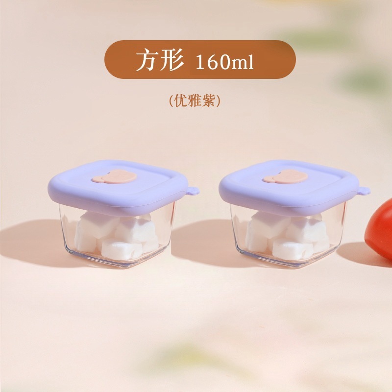 宝宝辅食盒婴儿玻璃饭盒可蒸蛋羹小保鲜碗米饭分装盒密封储迷你|undefined