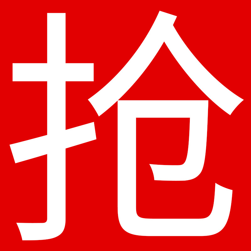 [연말 인기상품 - 대량주문시 고객센터로 문의주세요]