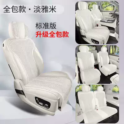 26 models of Geely Galaxy M9 car seat covers, featuring a special suede material, perforated design, all-season coverage, and breathable fabric, designed for six seats (Modelə uyğun (Original) oturacaq örtükləri) - elegant-beige-standard-edition-all-inclusive-note-the-model-year