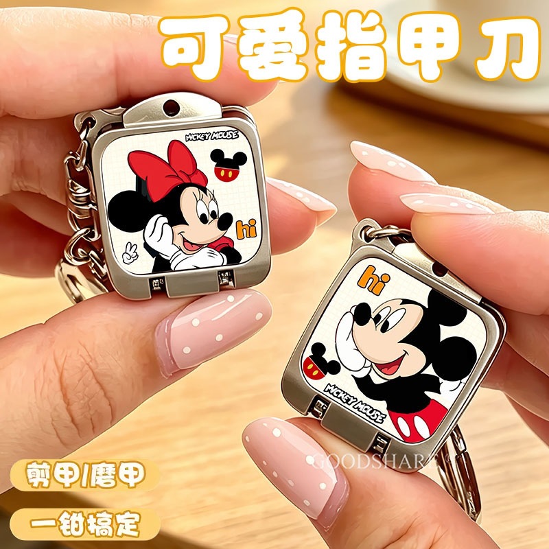 Portable Flip-Top Nail Clipper Cute Cartoon Keychain Pendant Foldable Mini Manicure Tool Nail Grinder