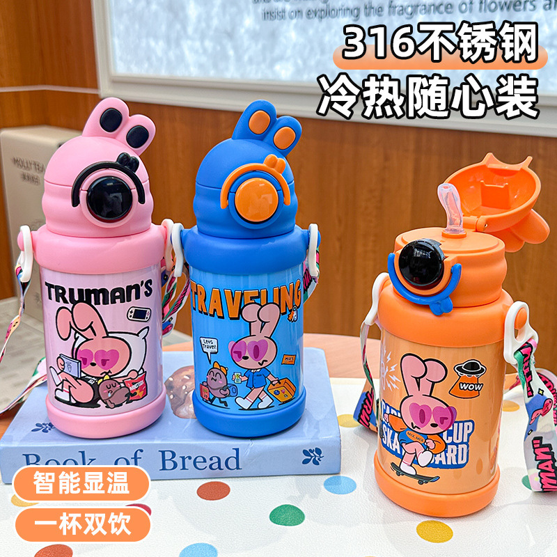 夏季儿童保温杯可爱兔子水杯户外便携儿童壶大容量吸管杯批发显温|undefined