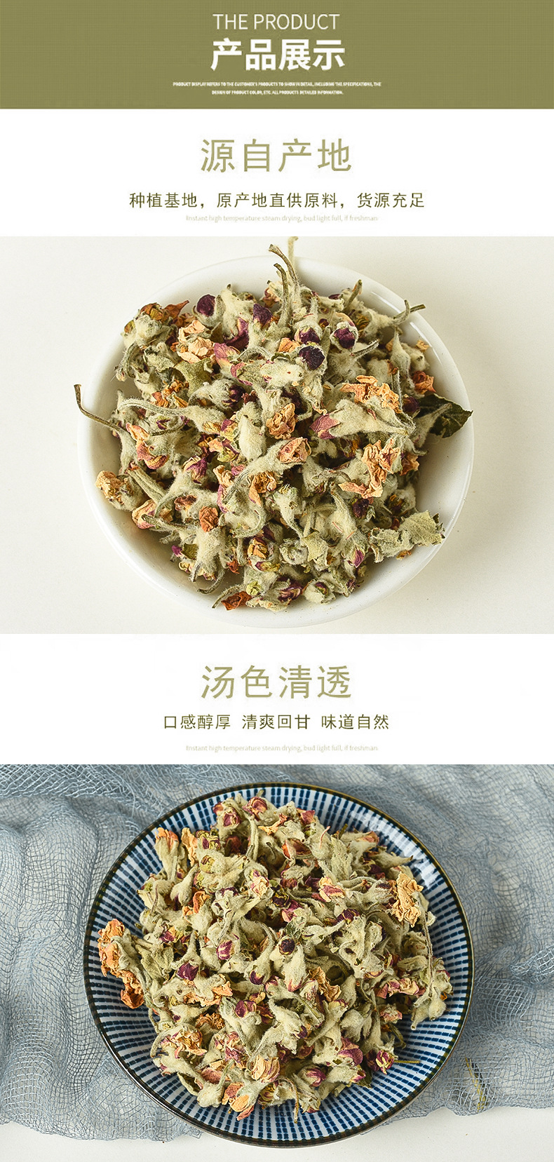 Apple Blossom Dried Flower Tea (Malus domestica) — 500g Loose Apple Flower Buds quality and texture
