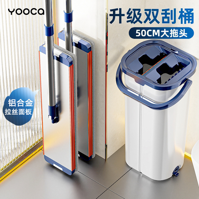 Yooca lavable sin manos trapeador plano 2024 nuevo tipo de tela doméstica un trapeador limpio trapeador perezoso artefacto de trapeador