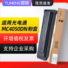�m�ù��ͨMC4050DN�ۺ�4050dn�����ӡ�C����ī��T-405B-Aī��Ͳ