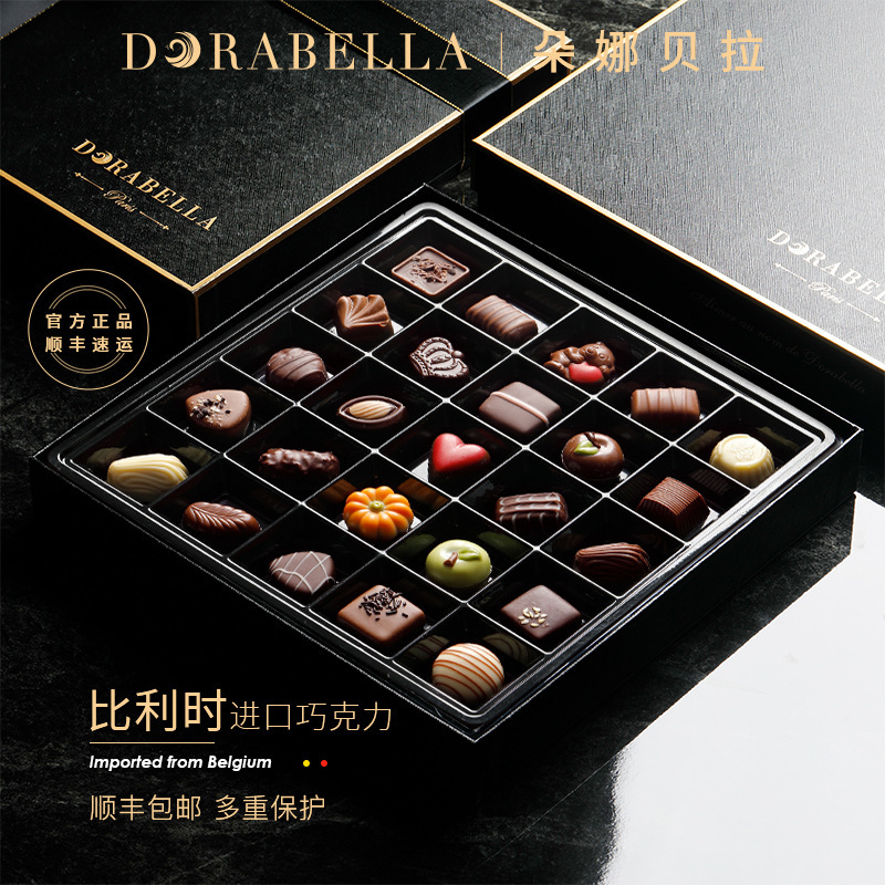 Belgian Imported Chocolate Gift Box with Fillings, Suitable for Graduation Season, Birthday Gifts for Boyfriend/Girlfriend, Children, or as Snacks