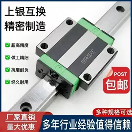 导轨;其他行业专用;直线轴承