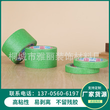 �⠝��ճ���y�������ڱ��⠝��ʯ���ɫ�ָ��z���͸ߜ����y���z��