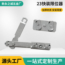 �T��ͨ�L��λ�����23���b��λ���WУ�k���ǹ̶���ȫ�i