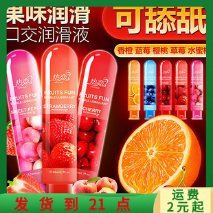 ��� ��ζ�����������¿ڐ�ˮ�����w�����ͳ�������Ʒ��ϴ